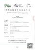 چین HongTai Office Accessories Ltd گواهینامه ها